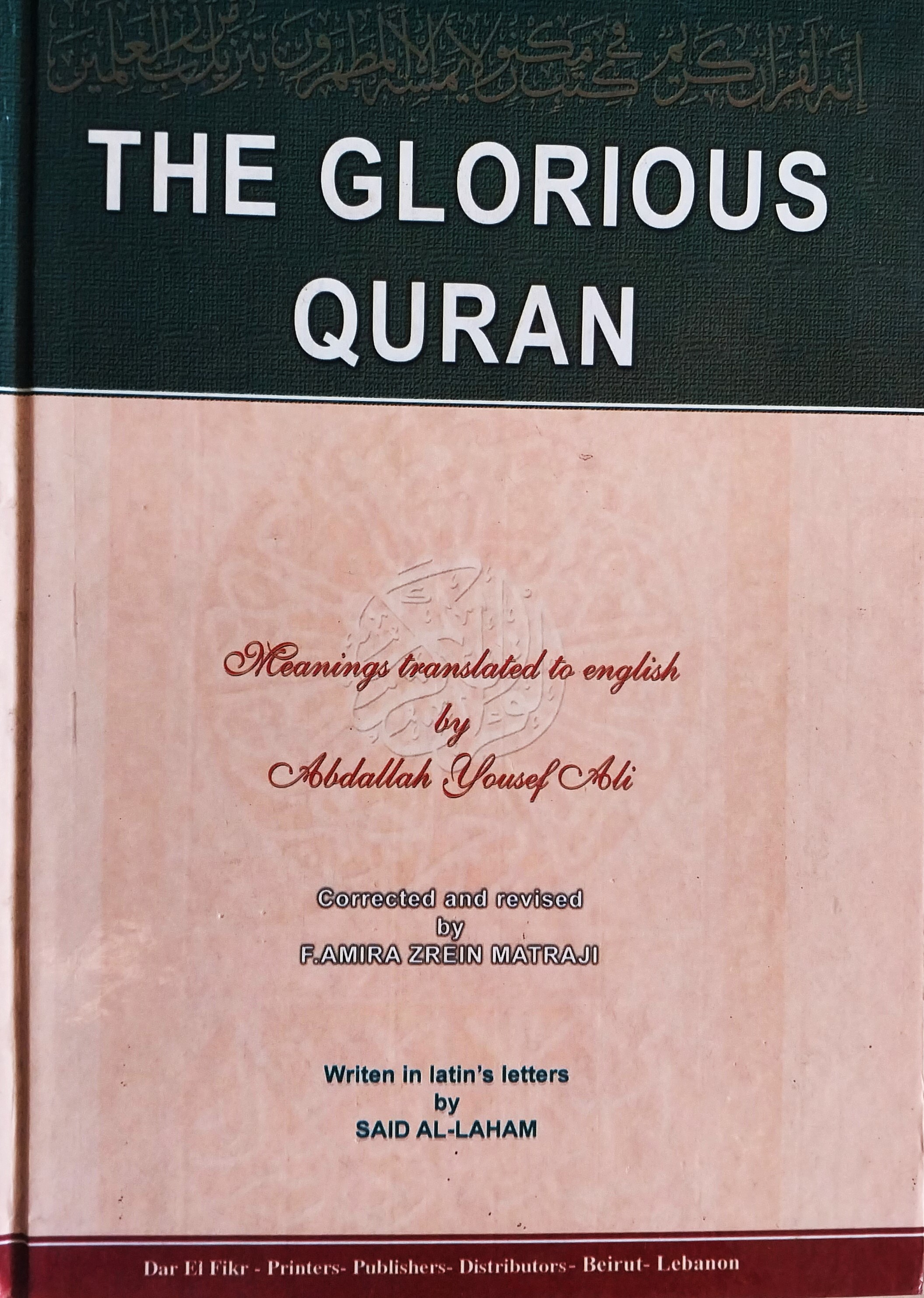 The Glorious Quran: Learning Translate to English
