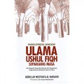 Ensiklopedia Lengkap Ulama Ushul Fiqh Sepanjang Masa