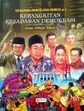 Ensiklopedia Lintas Sejarah Indonesia #4: Kebangkitan Kesadaran Demokrasi Periode 1998-2004 dalam Literasi Visual