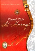 Terjemah Tafsir Al-Maragi Juz 12