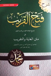 Fatkhul Qarib