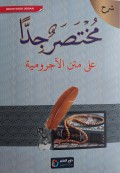 Mukhtasor Jiddan