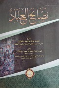 Nashaihul 'Ibad