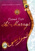 Terjemah Tafsir Al-Maragi Juz 20