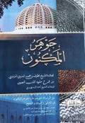 Jauhar Maknun