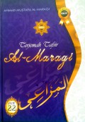 Terjemah Tafsir Al-Maragi Juz 22