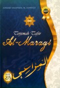 Terjemah Tafsir Al-Maragi Juz 25
