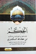 Al-Hikam
