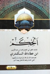 Al-Hikam