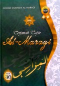 Terjemah Tafsir Al-Maragi Juz 30