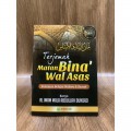 Terjemah Matan Bina' Wal Asas: Pedoman Belajar Nahwu & Shorof