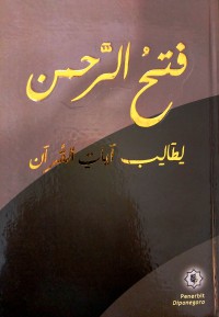 Fathur Ar Rahman