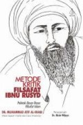 Metode Kritik Filsafat Ibnu Rusyd: Peletak Dasar-Dasar Filsafat Islam