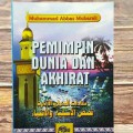 Pemimpin Dunia dan Akhirat