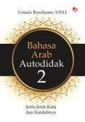 Bahasa Arab Otodidak 2: Jenis-Jenis Kata dan Kaidahnya