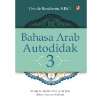Bahasa Arab Otodidak 3: Beragam Jabatan Jenis-Jenis Kata dalam Susunan Kalimat