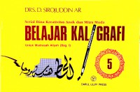 Belajar Kaligrafi: untuk Madrasah Aliyah (Bag.I) Jilid 5
