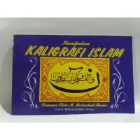 Kumpulan Kaligrafi Islam