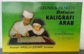 Petunjuk Praktis Belajar Kaligrafi Arab