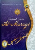 Terjemah Tafsir Al-Maragi Juz 7