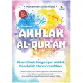 Akhlak Al-Quran