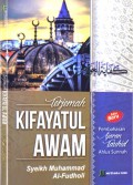 Terjemah Kifayatul Awam
