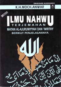 Ilmu Nahwu Terjemahan Matan Al-Ajurumiyyah dan 'Imrity: Berikut Penjelasannya