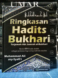 Ringkasan Hadits Bukhari: Terjemah Abi Jamroh al-Bukhari