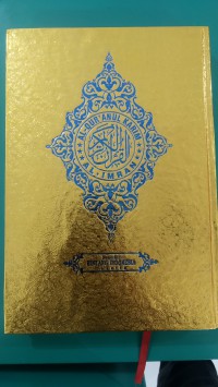 Image of Al Qur